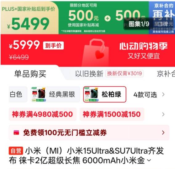 武夷绕城A1标获武夷新区劳动竞赛第一名